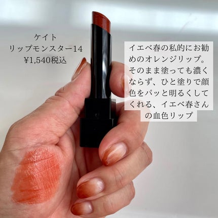 を使ったクチコミ(3枚目)