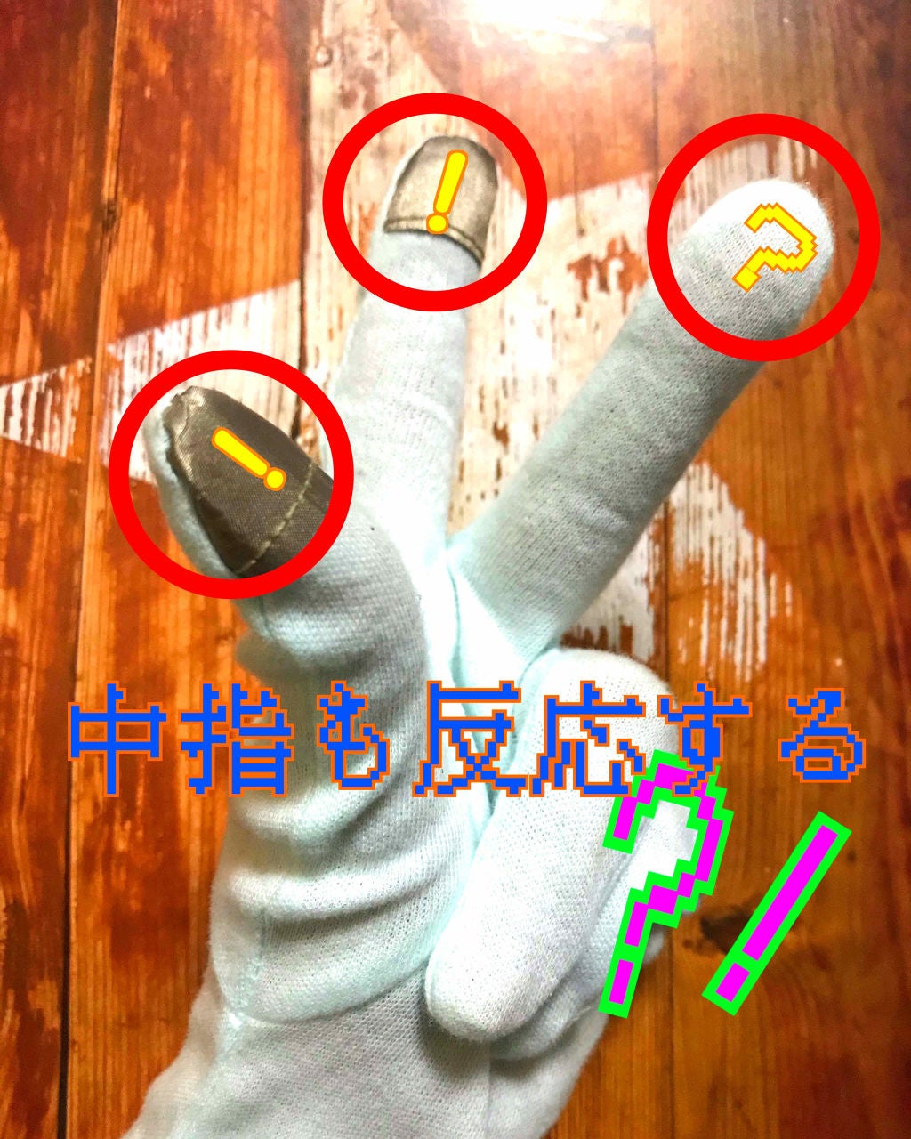 保湿用グローブ/キャンドゥ/ボディグッズを使ったクチコミ(1枚目)