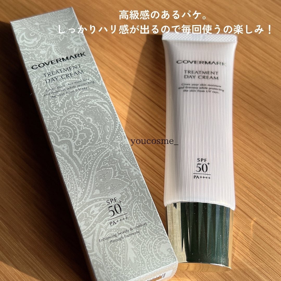 トリートメント デイ クリーム/COVERMARK/日焼け止めクリームを使ったクチコミ(2枚目)