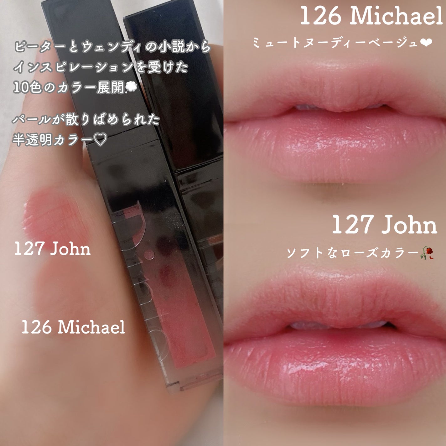 ボリュームパールキッスグロス/Dinto/リップグロスを使ったクチコミ(2枚目)