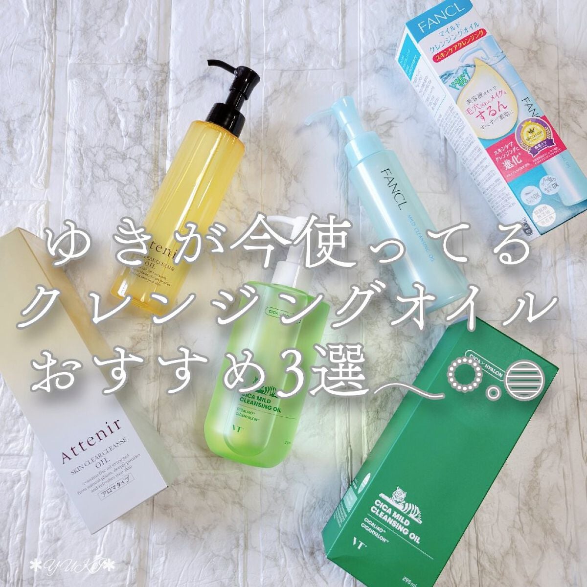 CICA MILD CLEANSING OIL VT