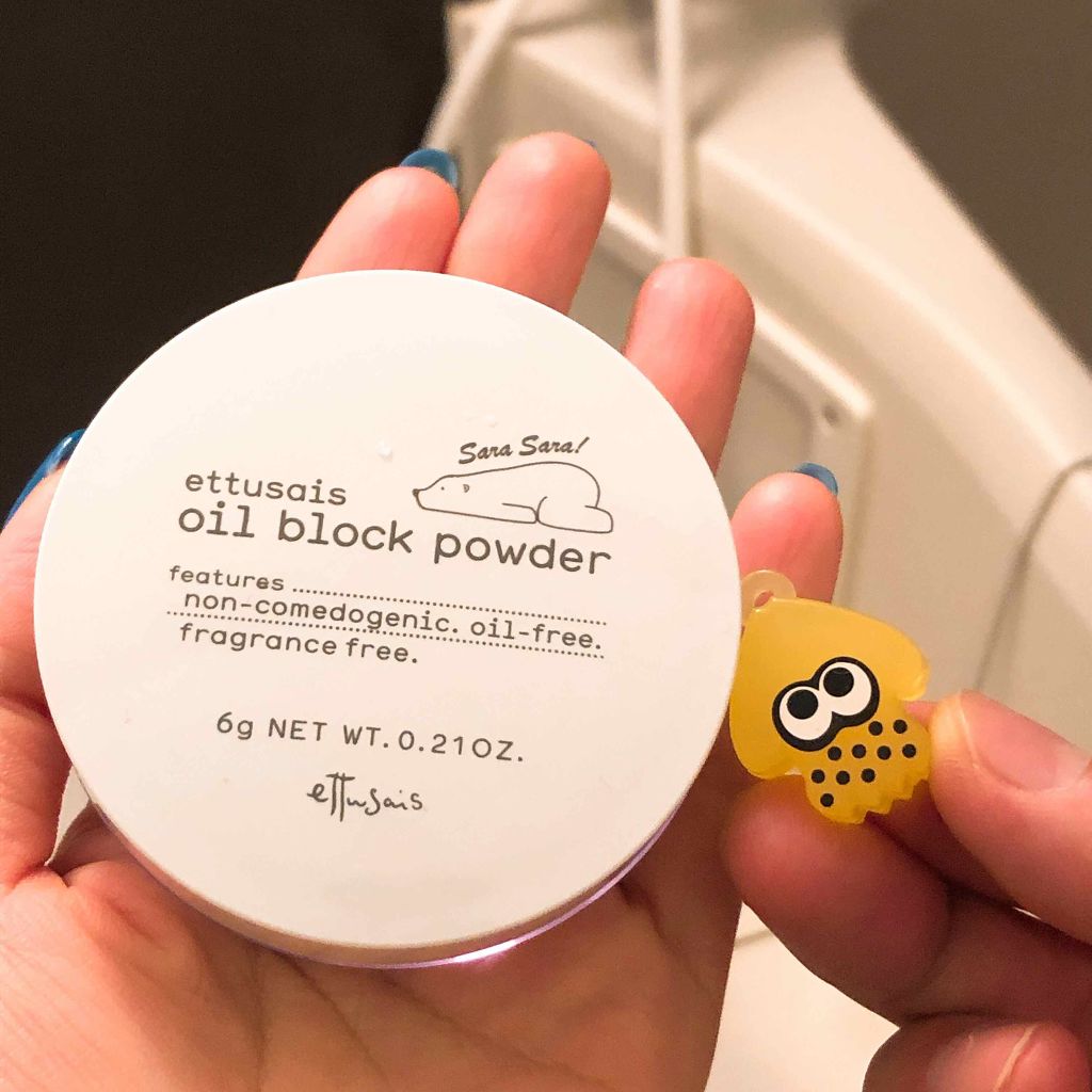 オイルブロックパウダー/ettusais/ルースパウダーを使ったクチコミ(1枚目)