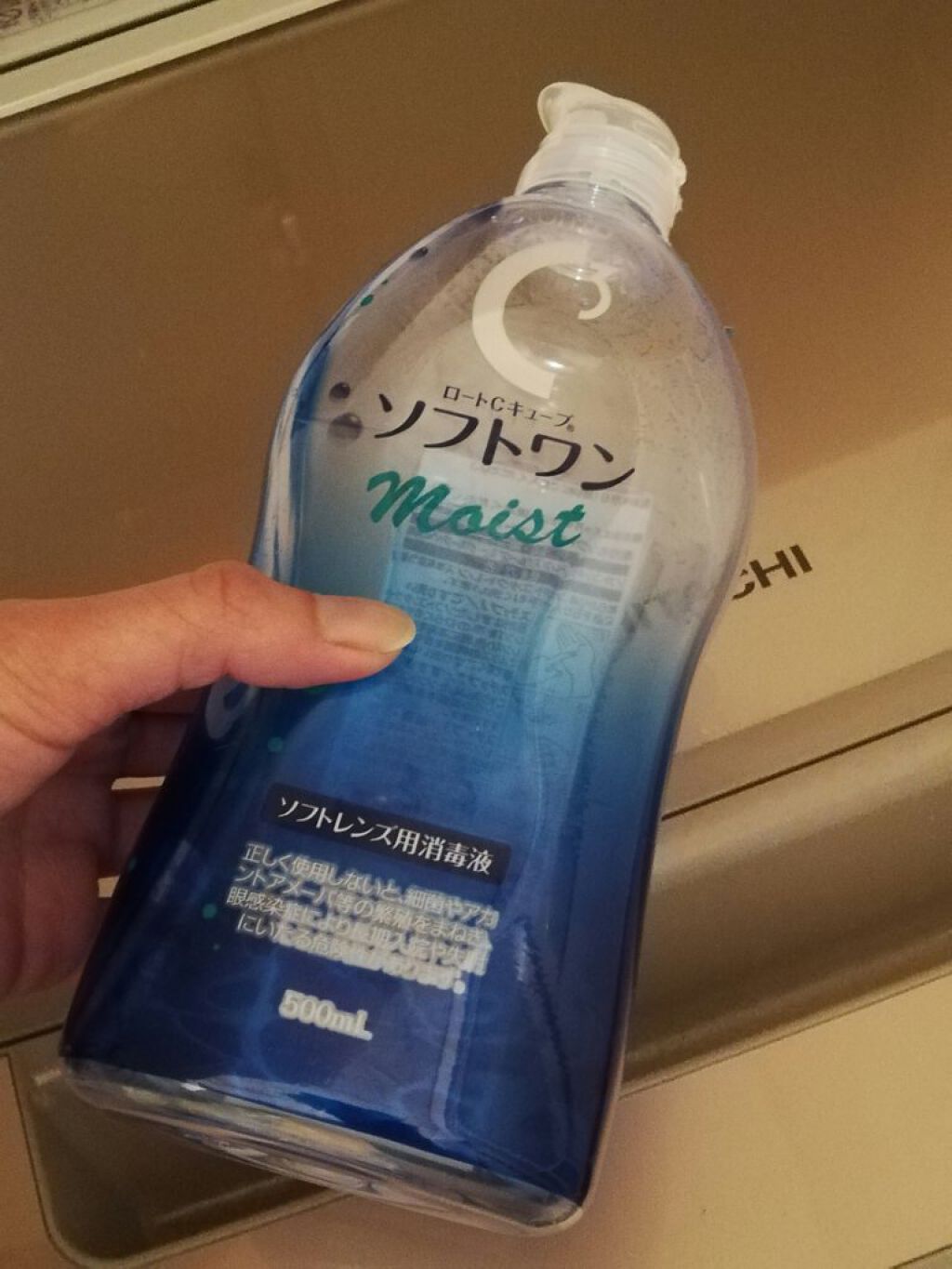 Ｃキューブ ソフトワン/ロート製薬/その他を使ったクチコミ（1枚目）