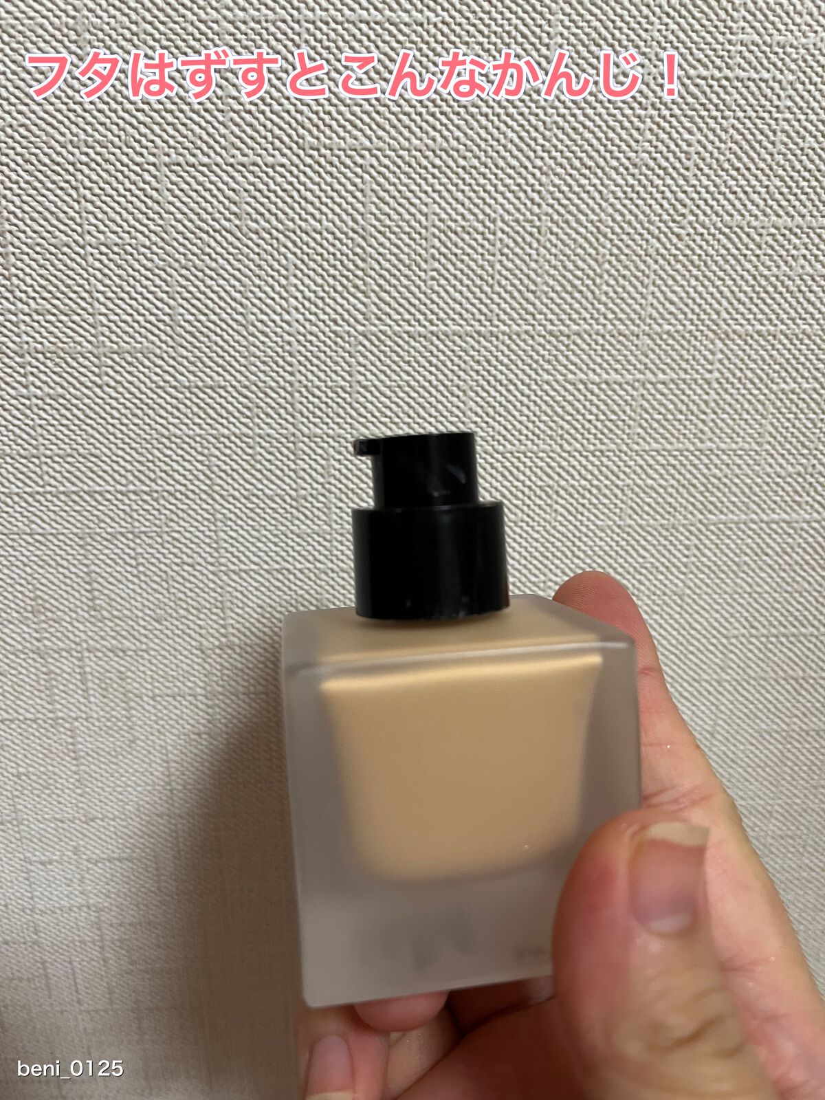 (旧)アンリミテッド ラスティング フルイド/shu uemura/リキッドファンデーションを使ったクチコミ(2枚目)