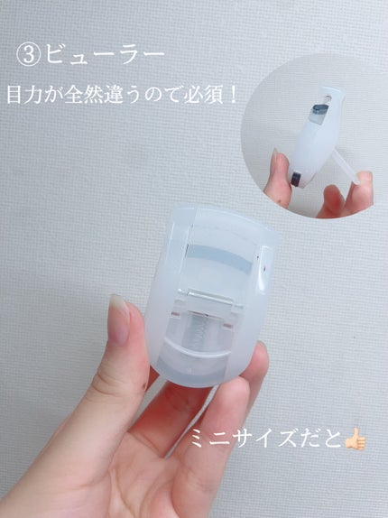 携帯用アイラッシュカーラー/無印良品/ビューラーを使ったクチコミ(4枚目)