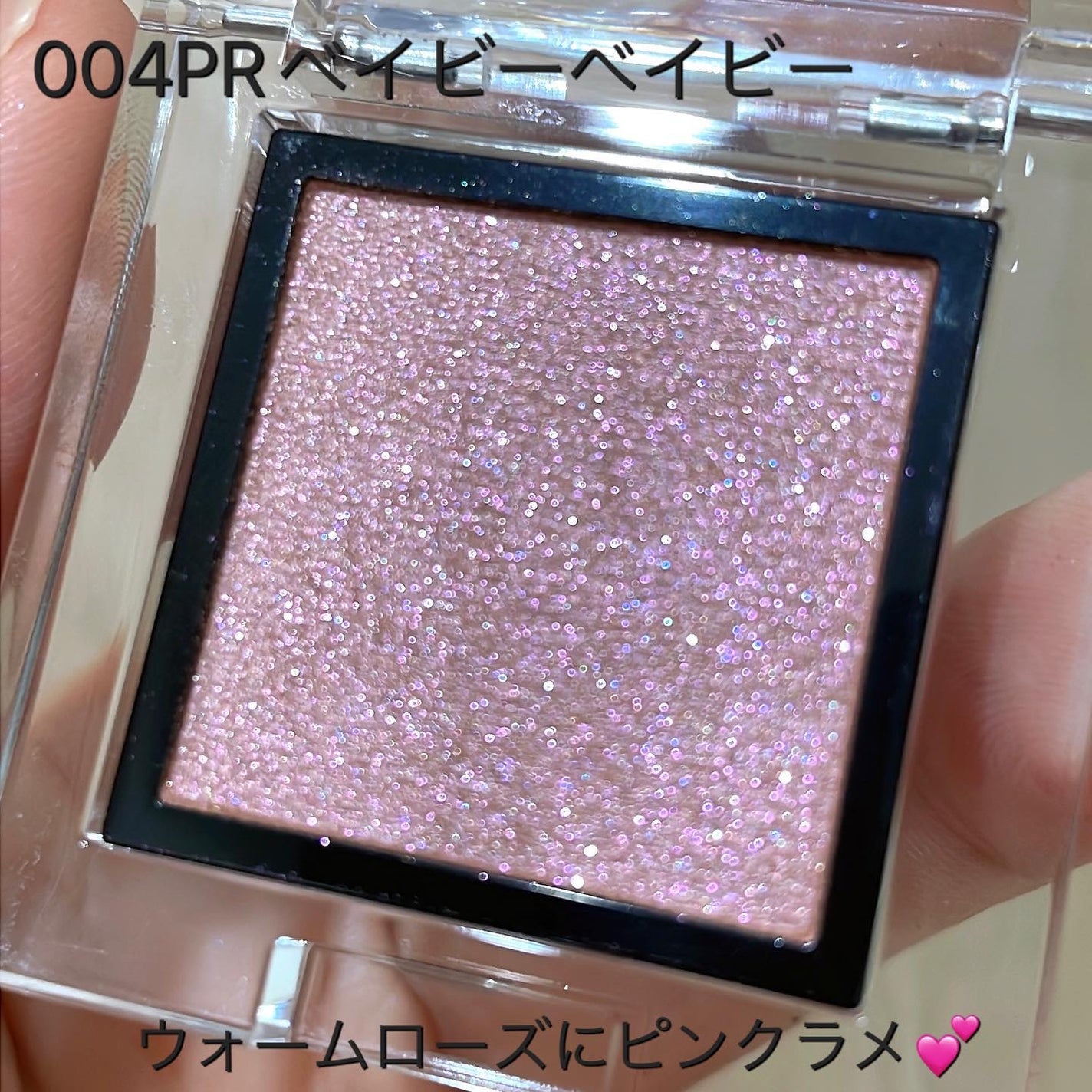 アディクション ザ アイシャドウ プリズム/ADDICTION/単色アイシャドウを使ったクチコミ(2枚目)