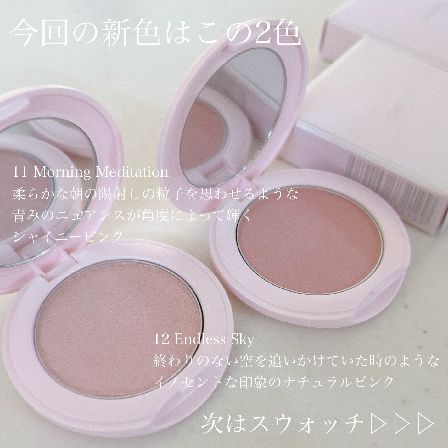 SNIDEL スキン グロウ ブラッシュ/SNIDEL BEAUTY/パウダーチークを使ったクチコミ(4枚目)