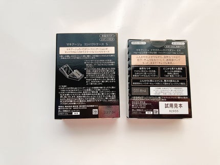 ドラマティックパウダリー EX/マキアージュ/パウダーファンデーションを使ったクチコミ(3枚目)