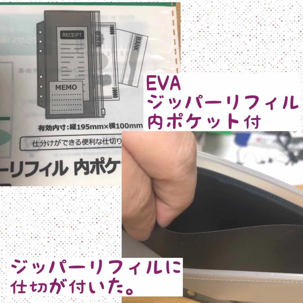 祭りっ子 on LIPS 「明日は早起き(最低でも4時起き)軽井沢行ってきます!【購入品】..」(3枚目)