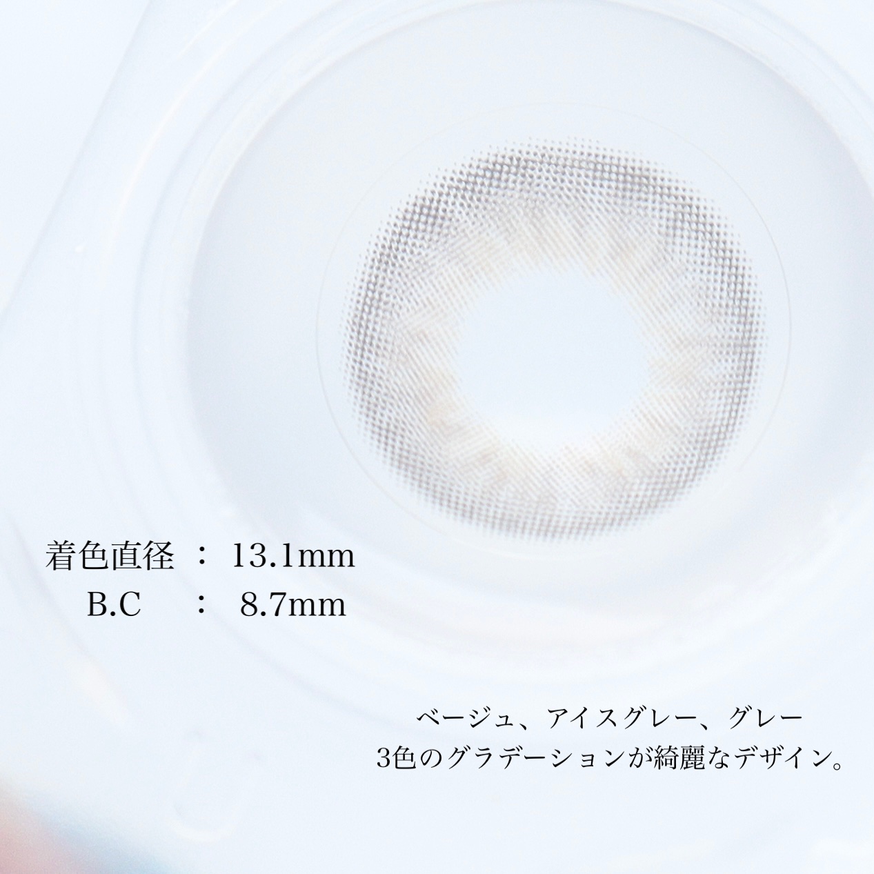 ダズリング3カラーワンデー(Dazzling 3color 1day ) アイスグレー/OLOLA/ワンデー（１DAY）カラコンを使ったクチコミ（3枚目）