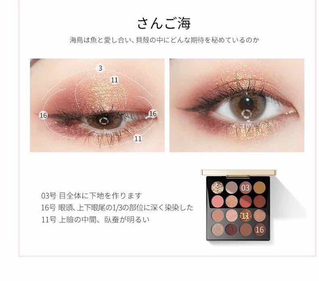 大英博物館 エジプトシリーズ アイシャドウパレット/ZEESEA/アイシャドウパレットを使ったクチコミ(2枚目)