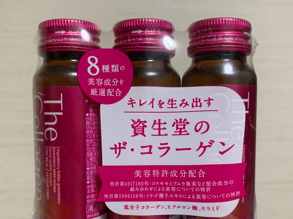 ザ・コラーゲン <ドリンク>/ザ・コラーゲン/美容サプリメントを使ったクチコミ(2枚目)