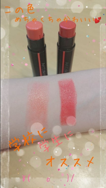 オイルインリップ/セリア/リップグロスを使ったクチコミ(1枚目)