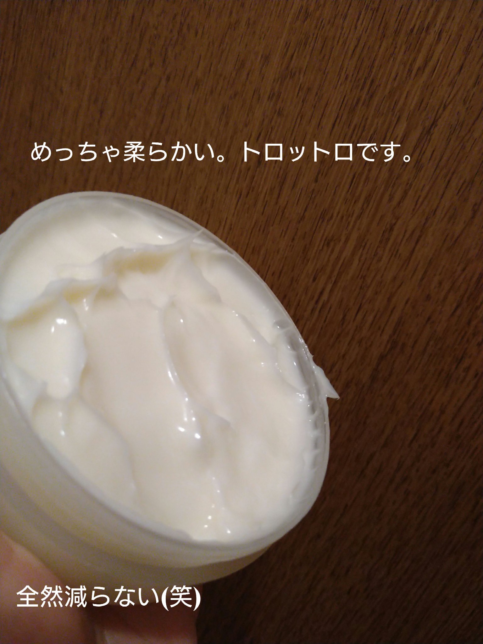 ゴウンバル クリーム/3WB/レッグ・フットケアを使ったクチコミ（2枚目）