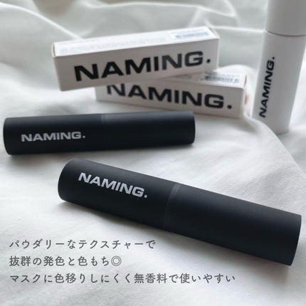 スマッジセミマットリップスティック BGW03 TRANQUILITY/NAMING./口紅を使ったクチコミ(2枚目)