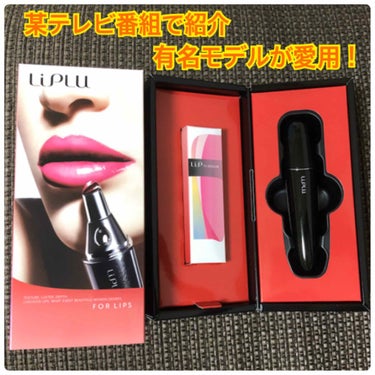 LIPLU/ReFa/美顔器・マッサージの画像