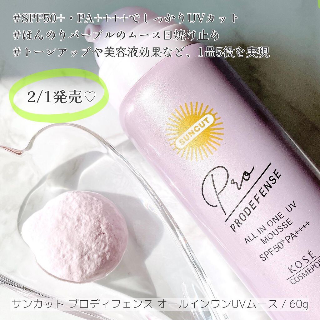 iP タラソリペア 補修美容液 シャンプー/トリートメント (モイスト＆スムース)/Je l'aime/市販シャンプーを使ったクチコミ（2枚目）