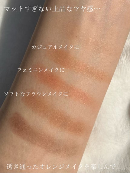 パーフェクトマルチアイズ/キャンメイク/アイシャドウパレットを使ったクチコミ(3枚目)