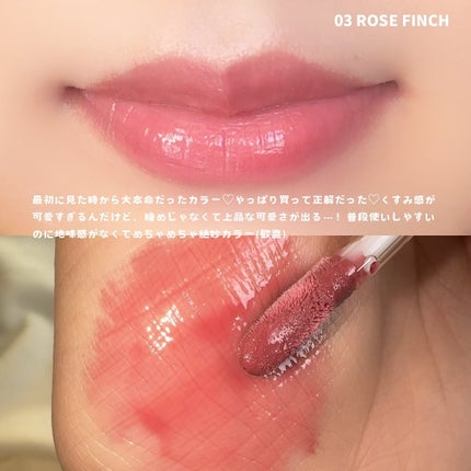 グラスティングカラーグロス/rom&nd/リップグロスを使ったクチコミ(4枚目)