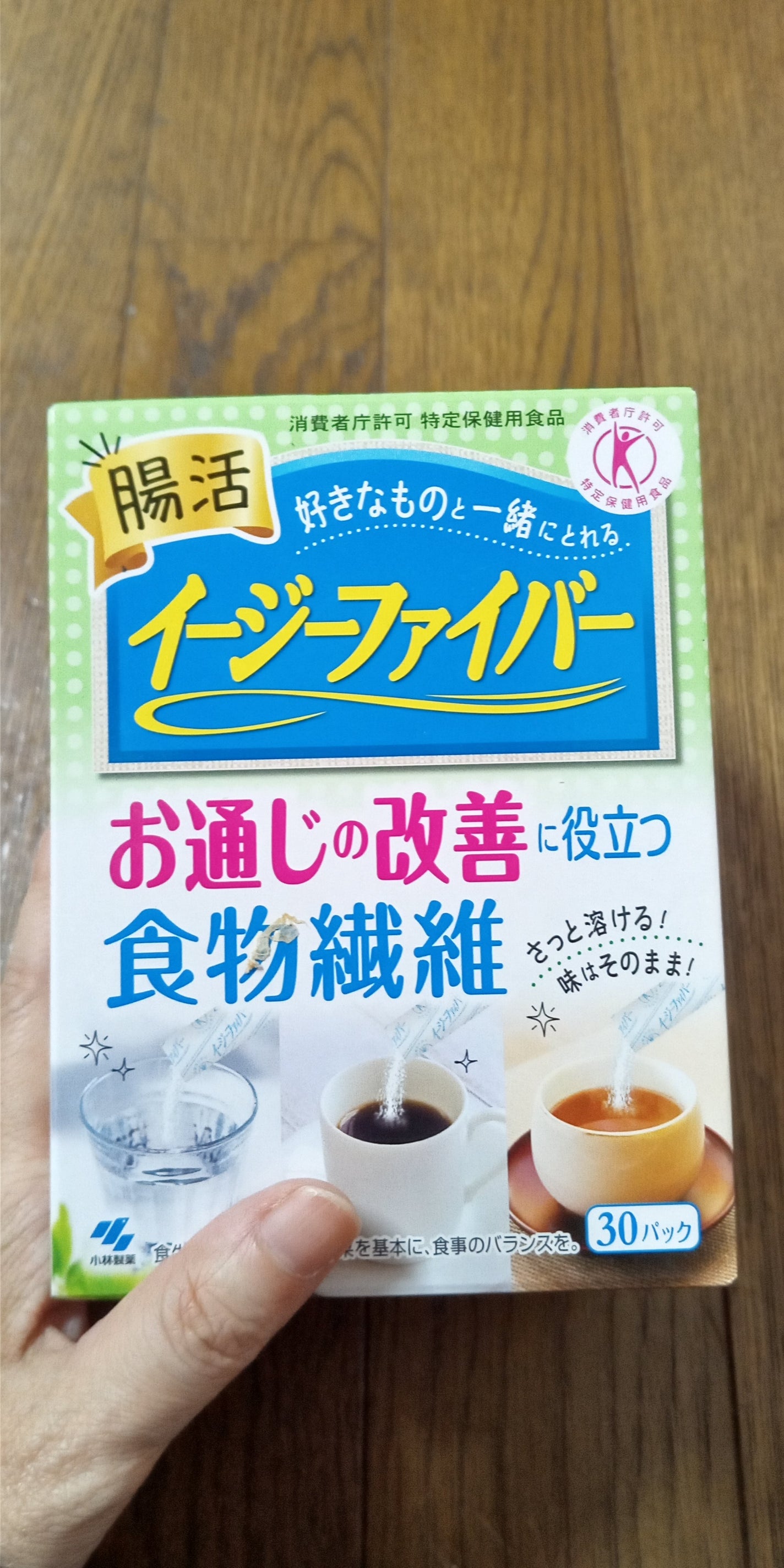 イージーファイバー/小林製薬/健康サプリメントを使ったクチコミ(1枚目)