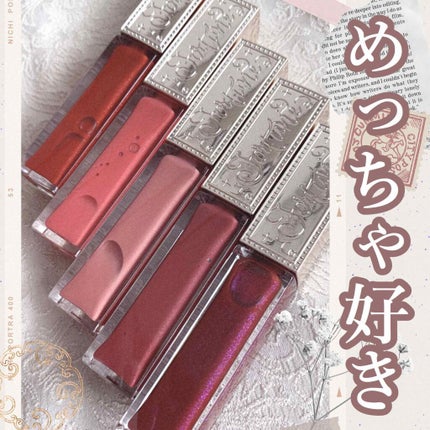 ウォータリーセラムルージュ/フォーチュン/口紅を使ったクチコミ(1枚目)