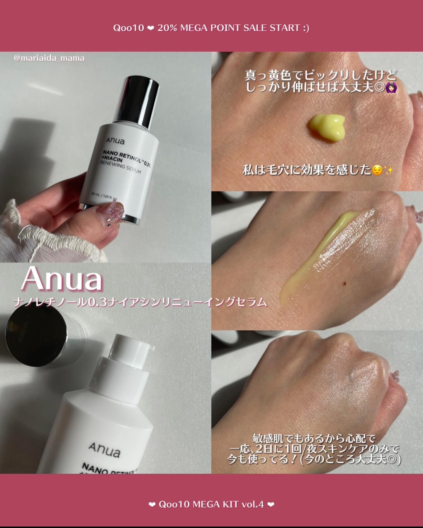 エンドルージュコベット #4 レッドコーラル/S2ND/口紅を使ったクチコミ（3枚目）