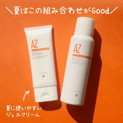 アゼフィットミストローション/NIKI PITA/ミスト状化粧水を使ったクチコミ(6枚目)