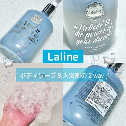 Best Wishes バス&ボディバブル/Laline/ボディソープを使ったクチコミ(1枚目)