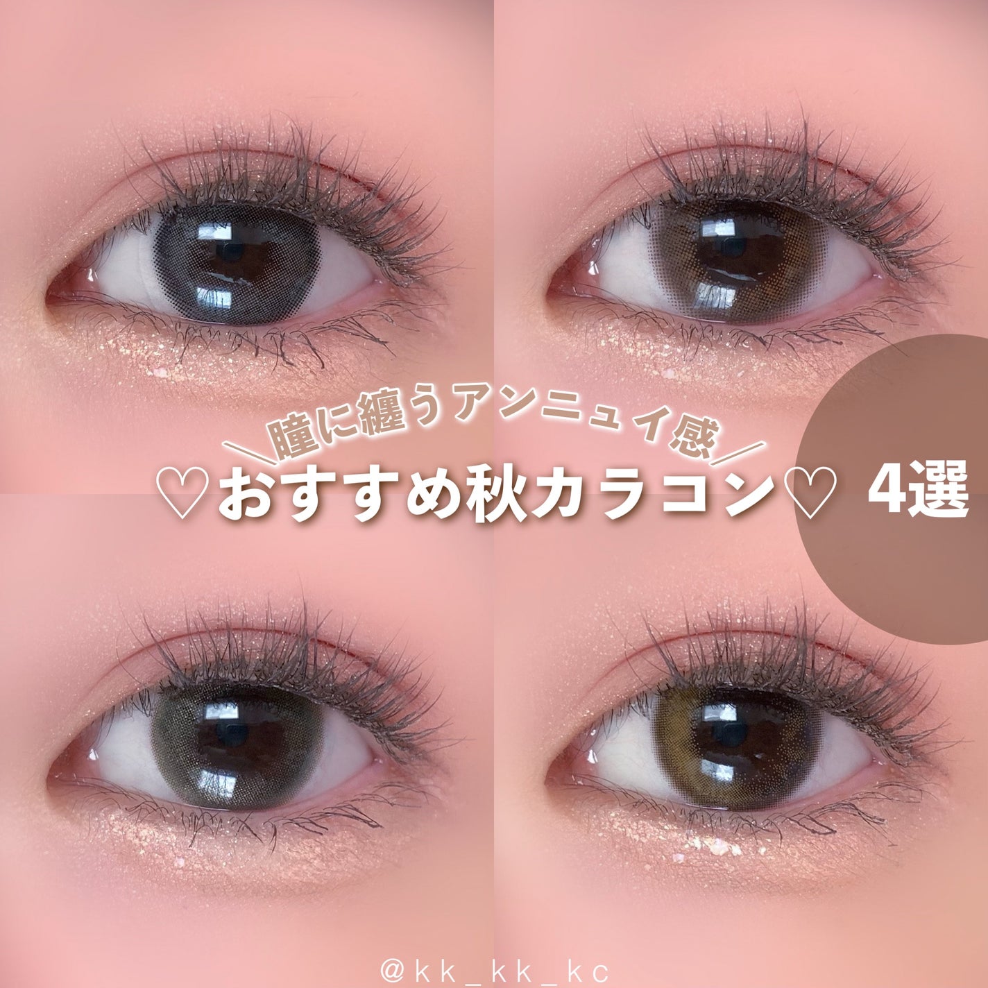 Chu's me 1day/Chu's me/ワンデー(1DAY)カラコンを使ったクチコミ(1枚目)