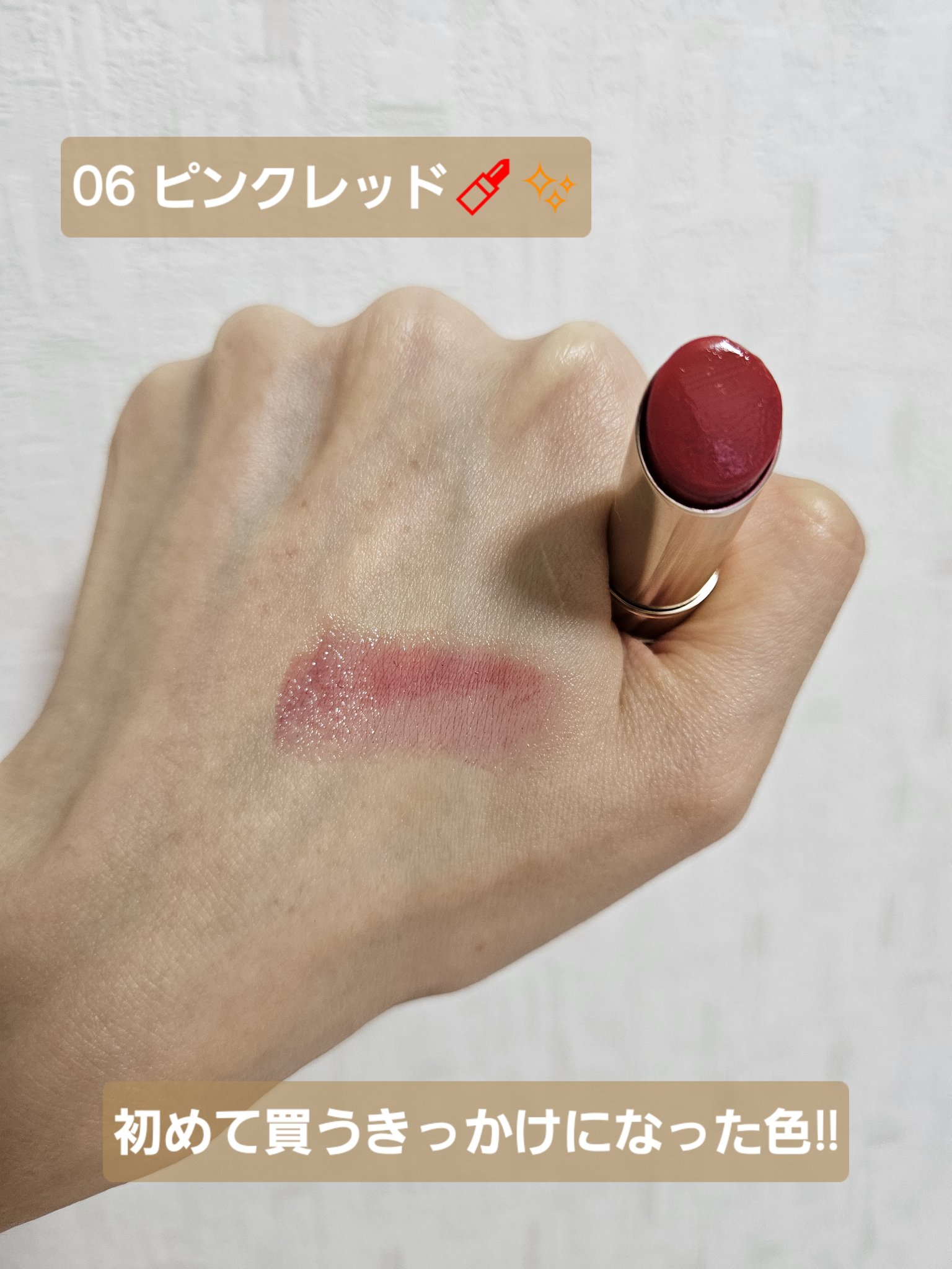 オペラ リップティント N/OPERA/リップティントを使ったクチコミ（2枚目）