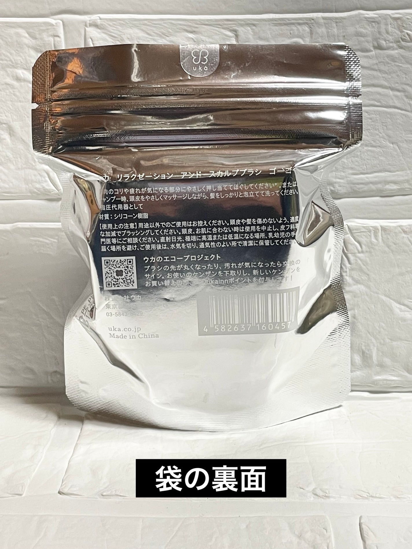 uka scalp brush kenzan/uka/スカルプブラシを使ったクチコミ(3枚目)