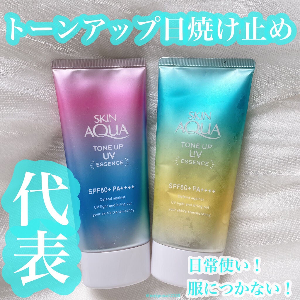 スキンアクア トーンアップUVエッセンス/スキンアクア/日焼け止めクリームを使ったクチコミ(1枚目)
