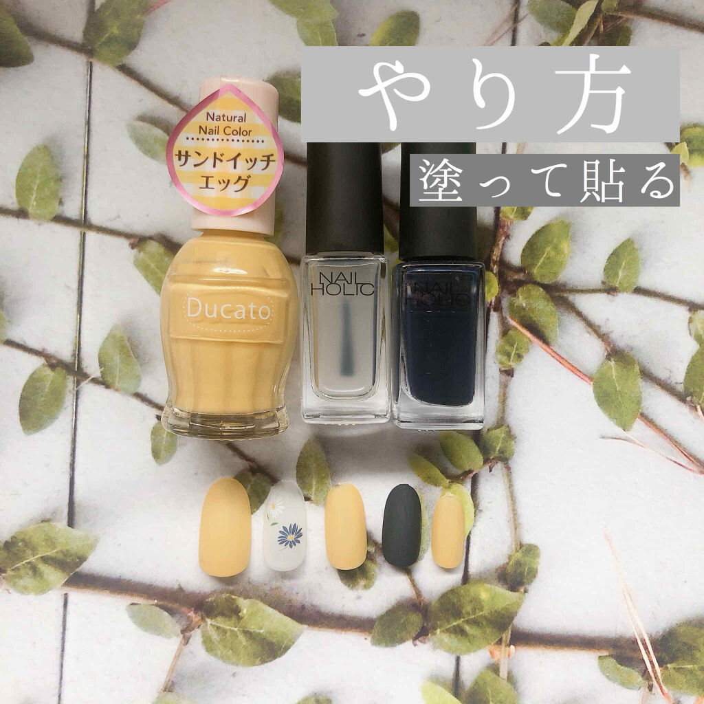 ネイルホリック Top coat/ネイルホリック/ネイルトップコートを使ったクチコミ（2枚目）