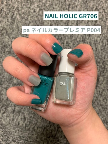 pa ネイルカラー プレミア/pa nail collective/マニキュアを使ったクチコミ（1枚目）