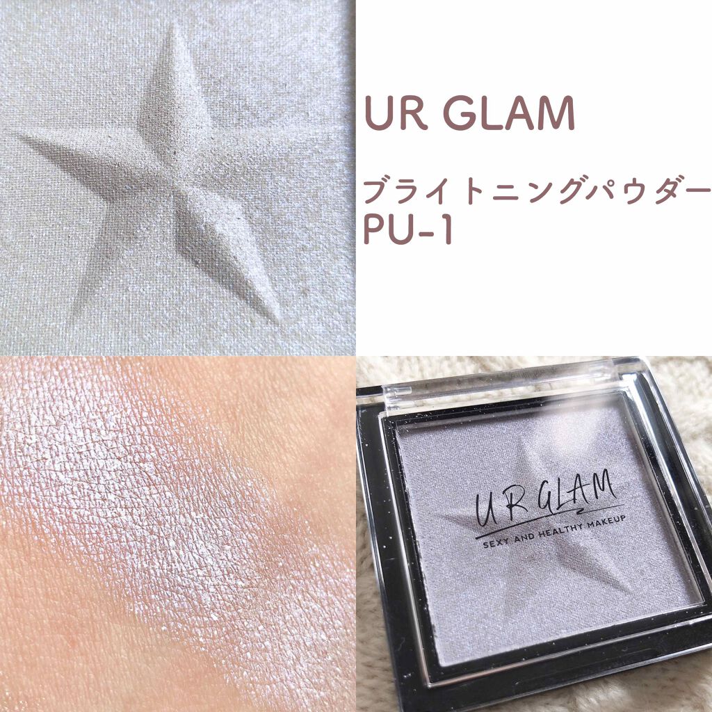 UR GLAM BRIGHTNING POWDER/U R GLAM/パウダーハイライトを使ったクチコミ(2枚目)