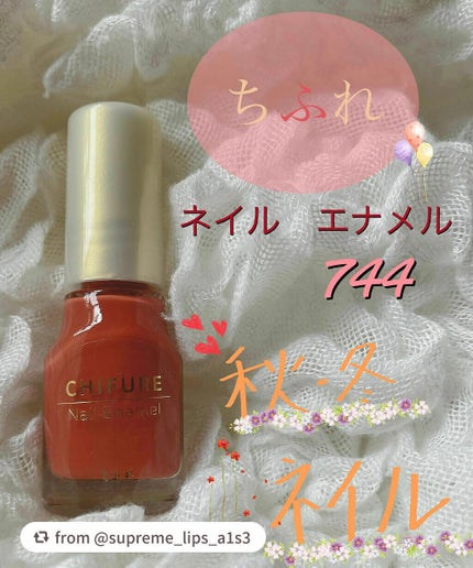 ネイル エナメル/ちふれ/マニキュアを使ったクチコミ(1枚目)