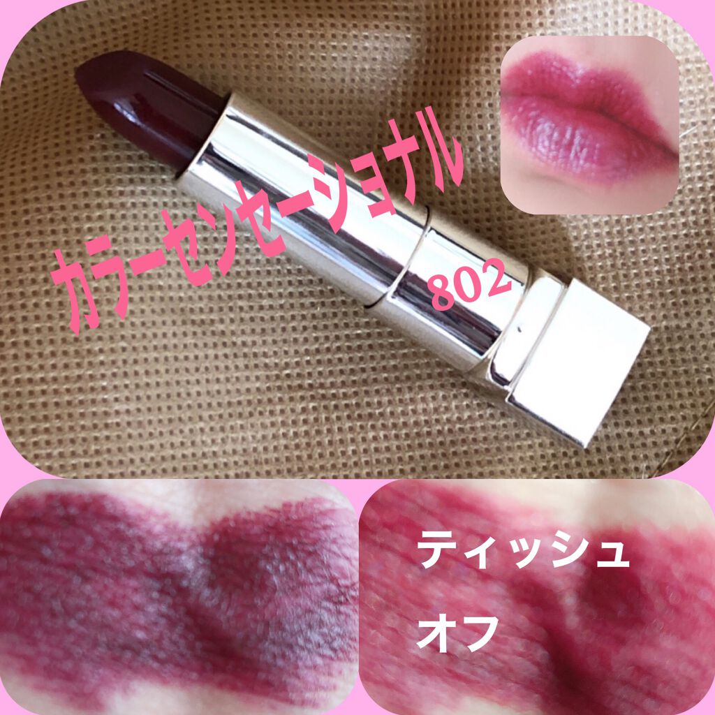 クイックラッシュカーラー/キャンメイク/マスカラ下地を使ったクチコミ(5枚目)