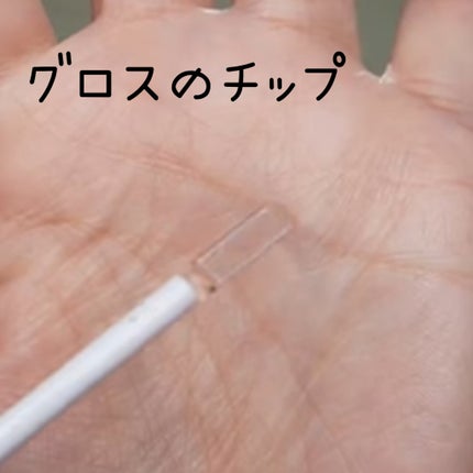 イルームグロウリップス EX01 Winter Rose/LUNASOL/口紅の画像