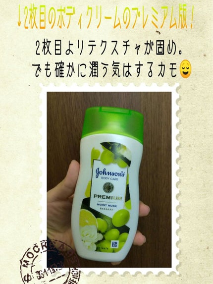 とってもしっとり化粧水/なめらか本舗/化粧水を使ったクチコミ(4枚目)