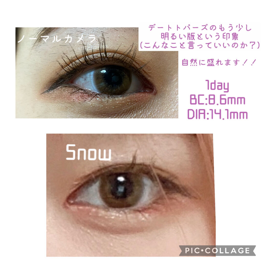 HARNE 1day/HARNE/ワンデー（１DAY）カラコンを使ったクチコミ（2枚目）