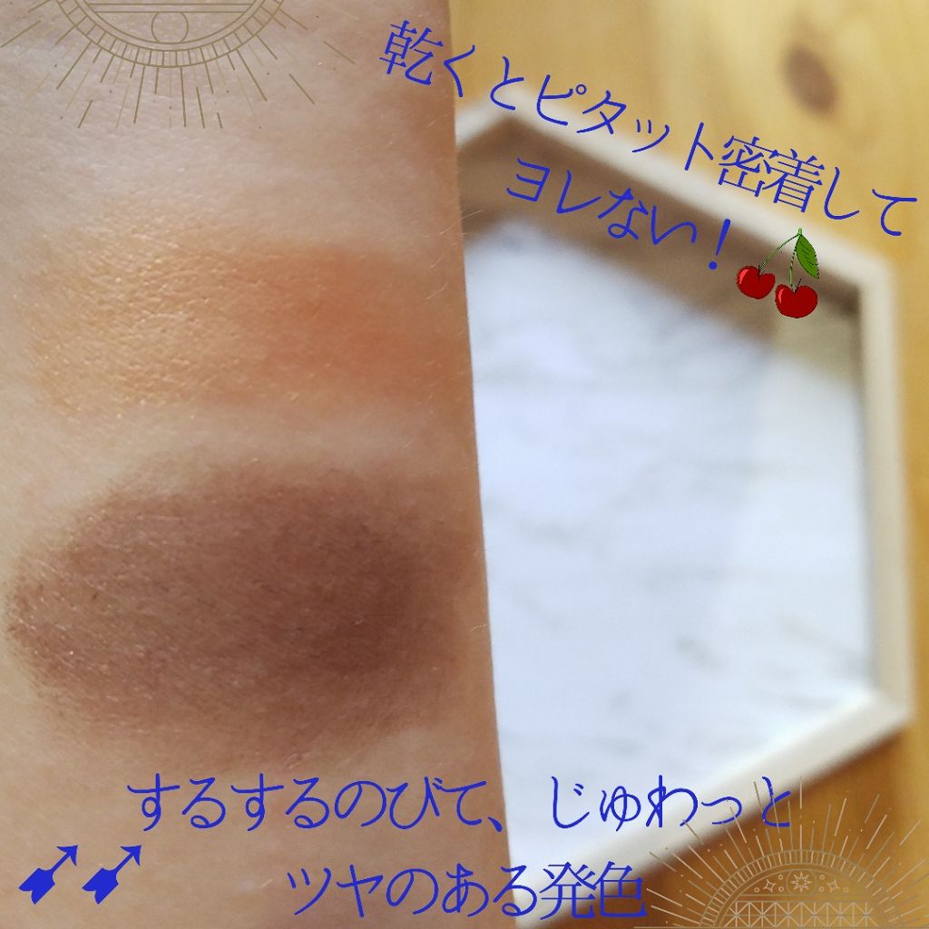 ストーンホイップアイズ/RMK/リキッドアイシャドウを使ったクチコミ(3枚目)