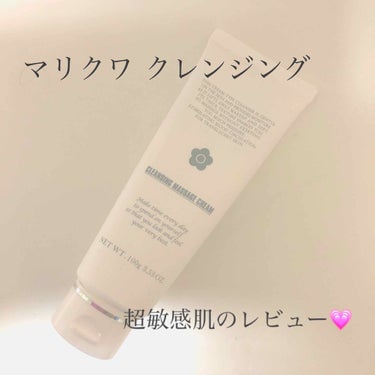 MARY QUANT クレンジング マッサージ クリームのクチコミ「
୨୧┈┈┈┈┈┈┈┈┈┈┈┈┈┈┈┈┈┈୨୧

こんにちは🐰💕前回もたくさんのいいねありがと.....」（1枚目）