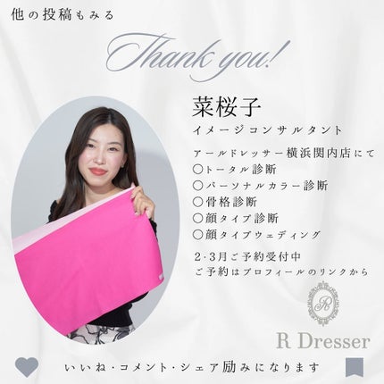 ルージュ ココ フラッシュ/CHANEL/口紅を使ったクチコミ(6枚目)