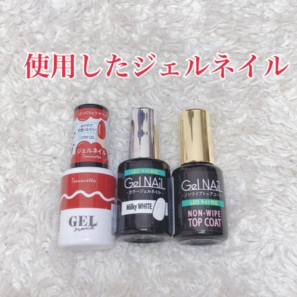 ジェルネイル(ライト対応)/セリア/ジェルネイルを使ったクチコミ(2枚目)