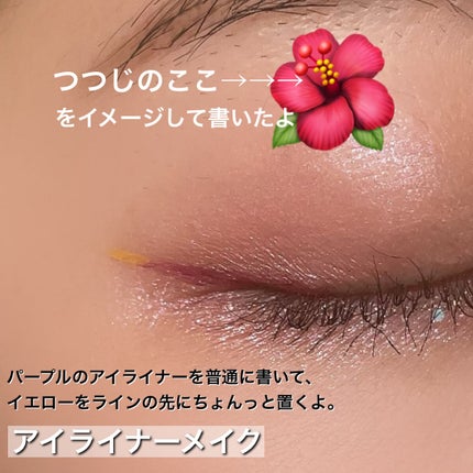 ニュアンスオンアイシャドウ/CEZANNE/アイシャドウパレットを使ったクチコミ(7枚目)