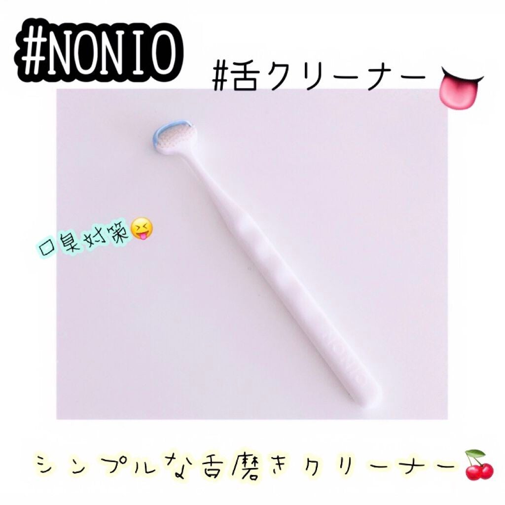 舌クリーナー/NONIO/その他オーラルケアを使ったクチコミ(1枚目)