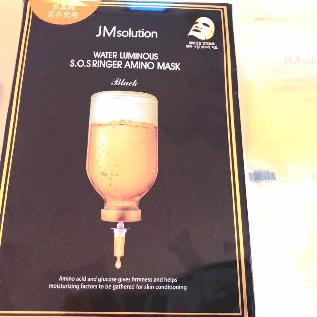 ハニールミナス シートマスク/JMsolution/シートマスク・パックを使ったクチコミ(2枚目)