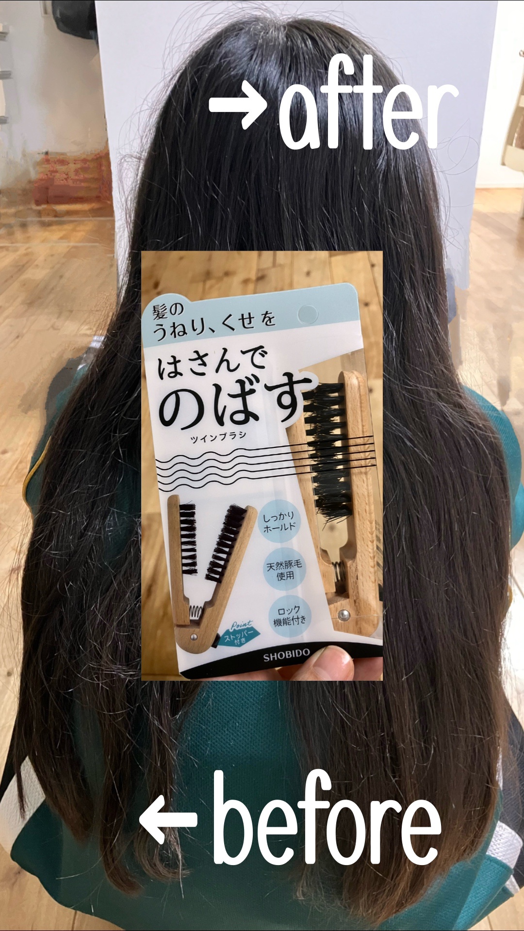 SPVミニツインブラシ/SHOBIDO/ヘアブラシを使ったクチコミ（1枚目）