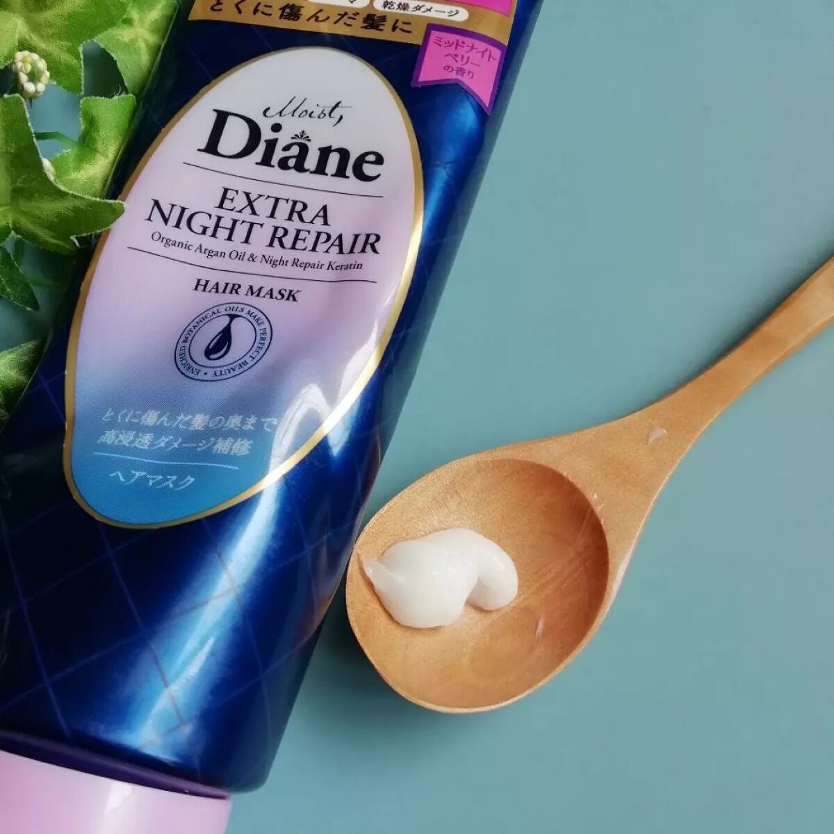 エクストラナイトリペア ヘアマスク/ダイアン/ヘアマスク・ヘアパックを使ったクチコミ(2枚目)