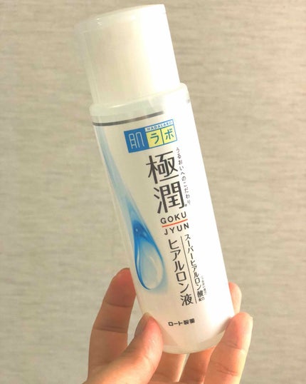 極潤 ヒアルロン液(旧)/肌ラボ/化粧水を使ったクチコミ(1枚目)